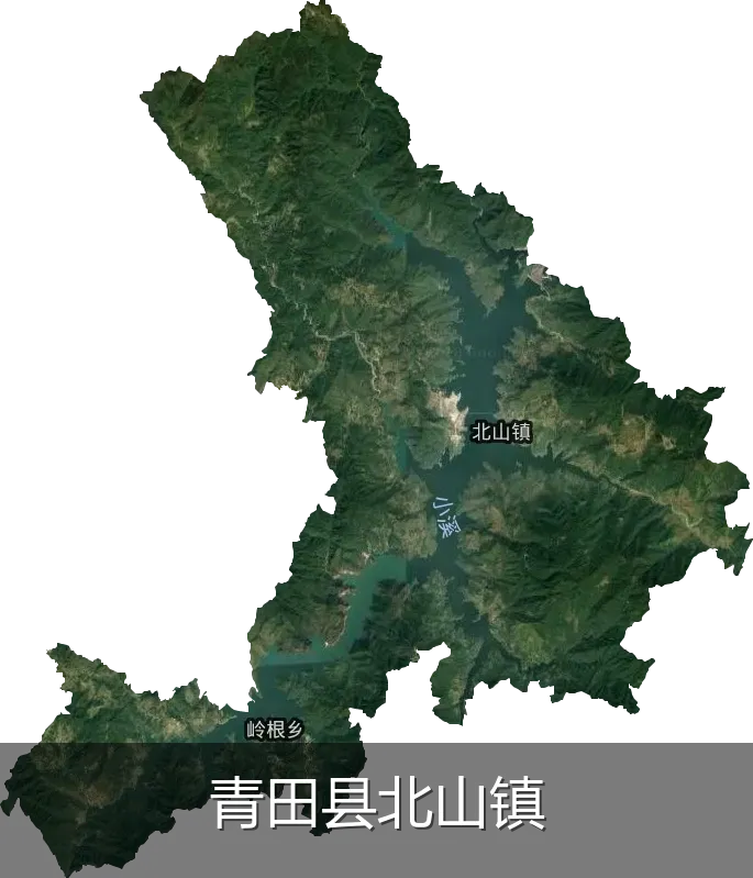 青田县北山镇
